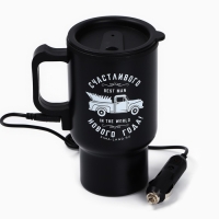 Новый год. Термокружка с USB кабелем &laquo;Счастливого Нового года&raquo;, 450 мл