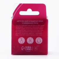 Щёточка для умывания «Новогодняя коллекция: Чудеса для тебя», 5,5 х 5,5 см Щёточка для умывания «Новогодняя коллекция: Чудеса для тебя», 5,5 х 5,5 см