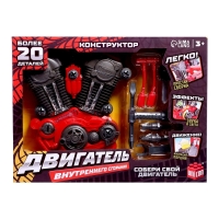 Конструктор &laquo;Двигатель внутреннего сгорания&raquo;, свет, звук