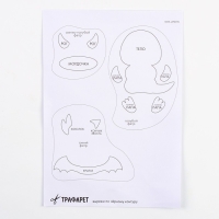 Ёлочный шар своими руками н ановый год &laquo;Дракончик с шаром&raquo;, новогодний набор для творчества