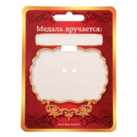 Медаль &laquo;Золотая бабушка&raquo;, d=4 см