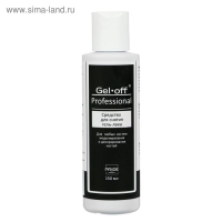 Средство для снятия гель-лака Gel-off Professional, 150 мл Средство для снятия гель-лака Gel-off Professional, 150 мл