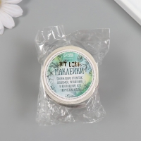 Наклейка бумага "Зверь" d=2,5 см 252 шт в рулоне Наклейка бумага "Зверь" d=2,5 см 252 шт в рулоне