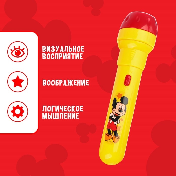 Проектор-фонарик &laquo;Микки Маус&raquo;, световые эффекты, батарейки в набор не входят