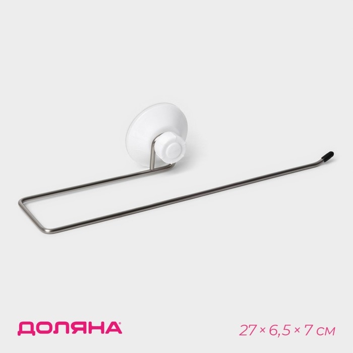 Держатель для полотенец на вакуумной присоске Доляна, 27&times;6,5&times;7 см