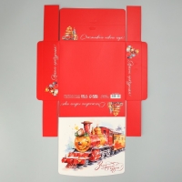 Коробка подарочная новогодняя складная &laquo;Новогодний поезд&raquo;, 20 х 18 х 5 см, БЕЗ ЛЕНТЫ, Новый год