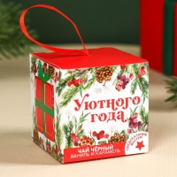 Новый год! Чай чёрный &laquo;Уютного года&raquo; с предсказанием, вкус: ваниль и карамель, 20 г.