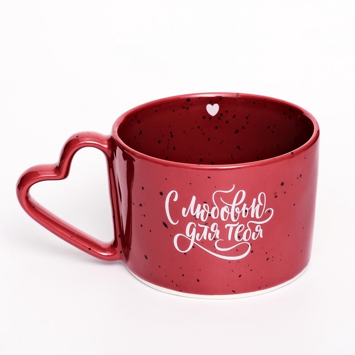 Кружка керамическая Дорого внимание &laquo;С любовью для тебя&raquo;, 280 мл, красная