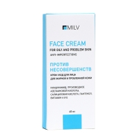 Крем-уход для жирной и проблемной кожи лица MILV против несовершенств, 40 мл Крем-уход для жирной и проблемной кожи лица MILV против несовершенств, 40 мл