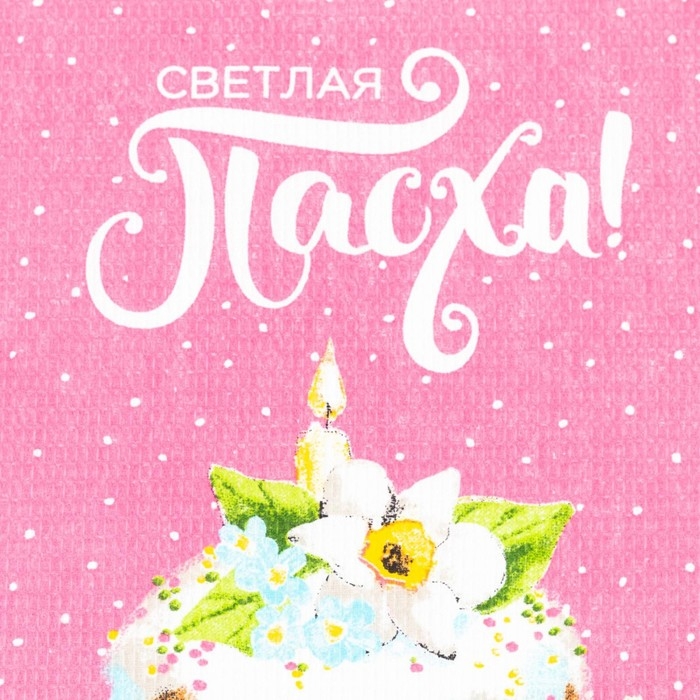 Набор кухонных полотенец Доляна &laquo;Воздушный шар&raquo;, 35х60см-2шт, 100% хл