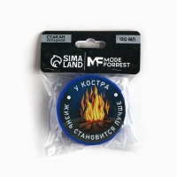 Стакан складной &laquo;У костра&raquo;, 130 мл