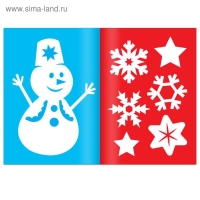 Книги-вырезалки набор &laquo;Делаем новогодние украшения&raquo;, 2 шт. по 24 стр.
