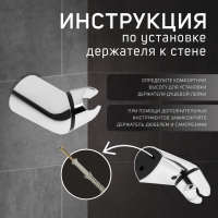 Держатель для душевой лейки ZEIN Z112, регулируемый, хром Держатель для душевой лейки ZEIN Z112, регулируемый, хром