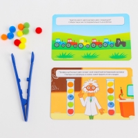 Развивающий набор &laquo;Цветные бомбошки: сложи по образцу&raquo;, цвета, счёт, по методике Монтессори