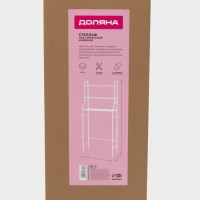 Стеллаж над стиральной машинкой, 65&times;25&times;152 см, цвет белый