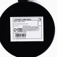 Термокружка &laquo;Царь&raquo;, 170 мл