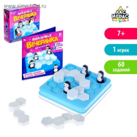 Настольная игра на логику «Полярная вечеринка», 1 игрок, 7+ Настольная игра на логику «Полярная вечеринка», 1 игрок, 7+