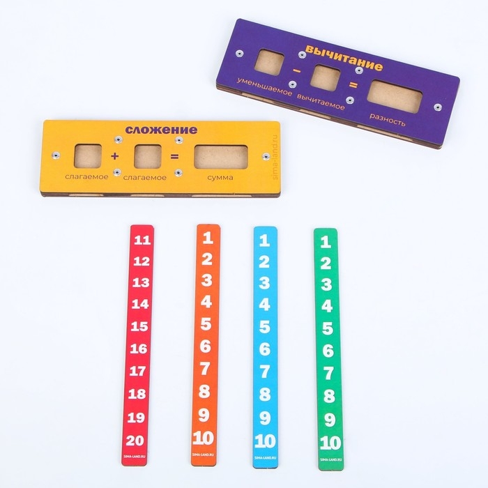 Математический тренажёр (сложение и вычитание) Математический тренажёр (сложение и вычитание)