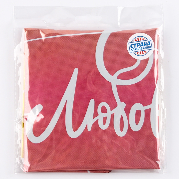 Букет из шаров &laquo;С любовью&raquo;, фольга, латекс, набор 7 шт.