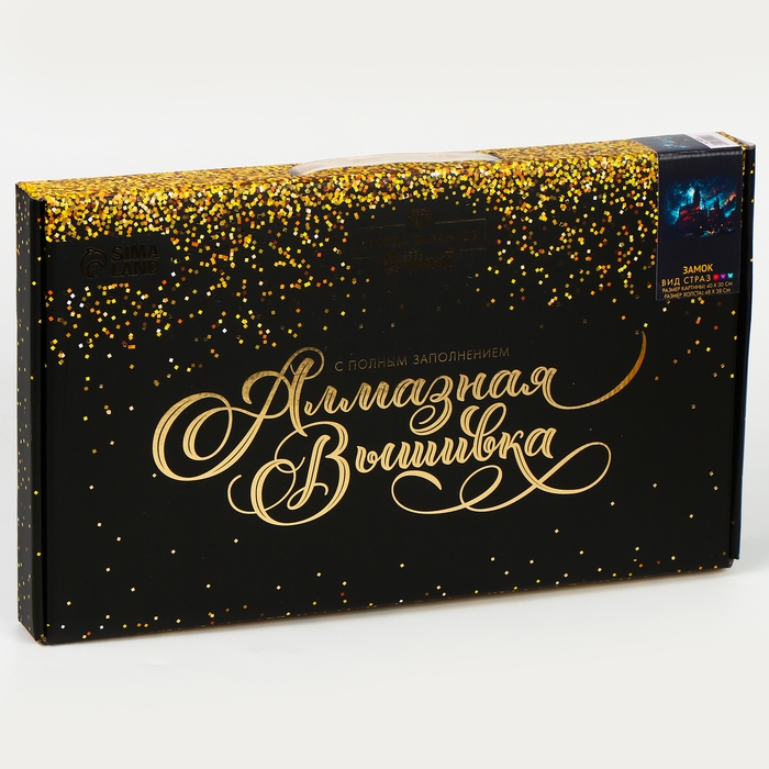 Алмазная мозаика с полным заполнением на холсте &laquo;Замок&raquo;, 30 х 40 см