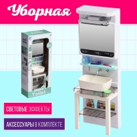Набор мебели для кукол &laquo;Уборная&raquo;, раковина, зеркало, аксессуары