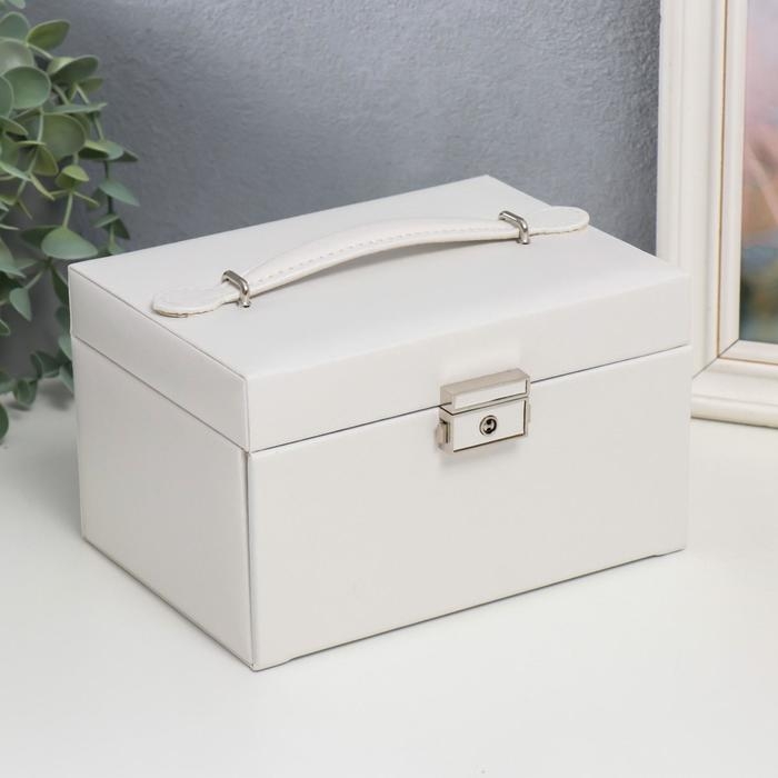 Шкатулка кожзам для украшений сундук Шкатулка кожзам для украшений сундук "Гладкость. Матовый белый" 11х18х13,7 см