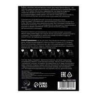 Набор увлажняющих, тканевых масок для лица «SB Beauty», 5 шт Набор увлажняющих, тканевых масок для лица «SB Beauty», 5 шт