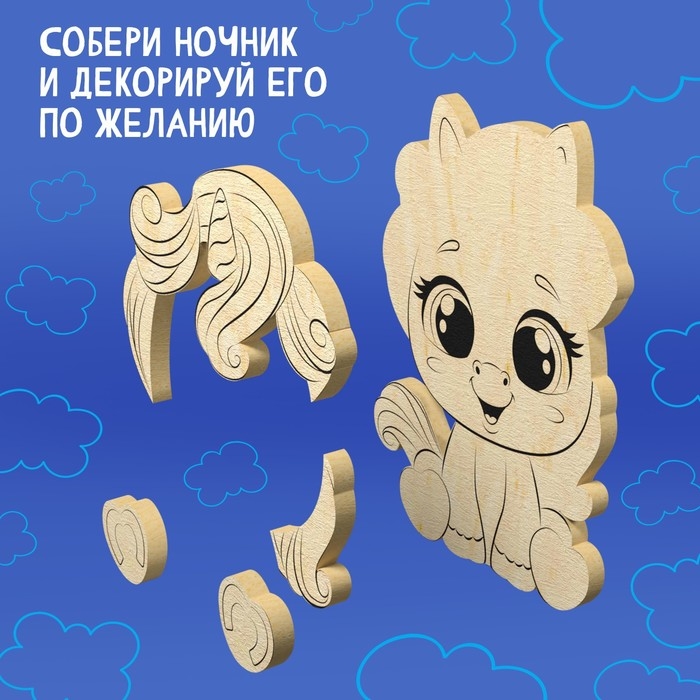 Деревянный ночник своими руками &laquo;Пони&raquo; с нанесением