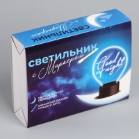 Светильник &laquo;Небо&laquo; с маркером , 18 х 13,5 см, модель GMN-0004.