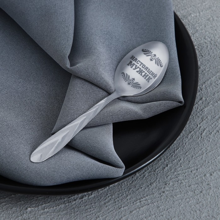 Ложка чайная с гравировкой «Настоящий мужик», на подарочной открытке, 3 х 14 см. Ложка чайная с гравировкой «Настоящий мужик», на подарочной открытке, 3 х 14 см.