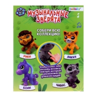 Музыкальная игрушка &laquo;Моя лошадка&raquo;, звук