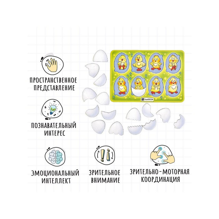 Головоломка &laquo;Эмоции&raquo;