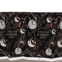 Скатерть новогодняя одноразовая «Счастья в Новом году», шары, 180х137см Скатерть новогодняя одноразовая «Счастья в Новом году», шары, 180х137см