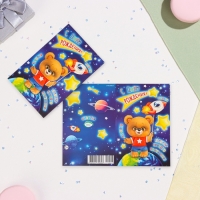 Открытка "С Днём Рождения!" глиттер, конгрев, мишка с ракетой, 12,5 х 19,4 см Открытка "С Днём Рождения!" глиттер, конгрев, мишка с ракетой, 12,5 х 19,4 см