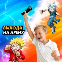 Набор боевых волчков &laquo;Арена сражения&raquo;, 2 волчка, арена, 2 запуска, цвет МИКС