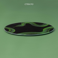 Доска разделочная новогодняя Доляна &laquo;Символ года 2025&raquo;, d=20 см, стекло, с рисунком, чёрная