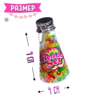 Набор для плетения &laquo;Милые бусины&raquo;, МИКС