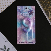 Свеча для торта, цифра &laquo;9&raquo;, 5,5 х 8 см