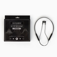 Беспроводные наушники с микрофоном &laquo;Music&raquo;, модель LV-044