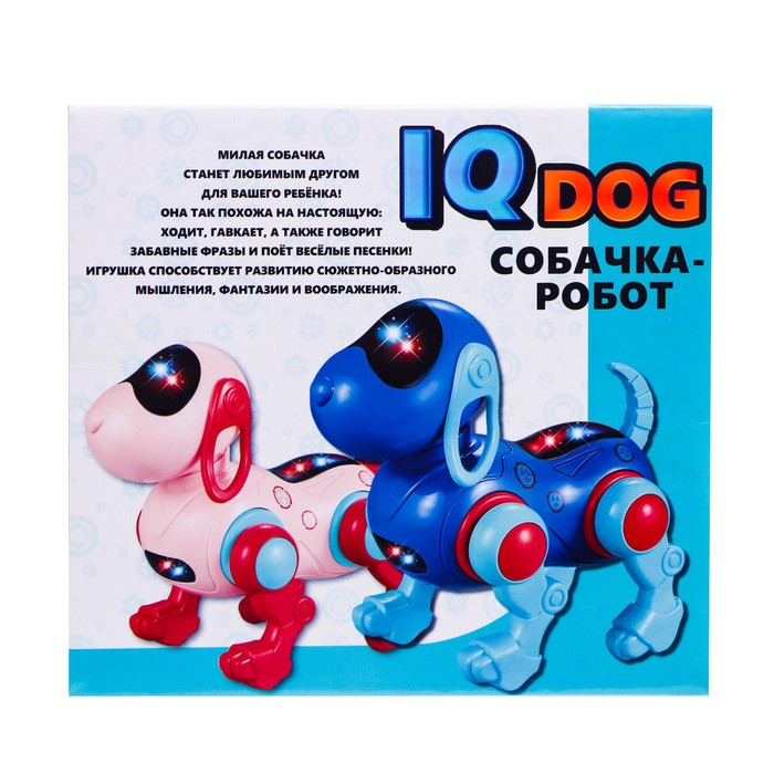 Робот-собака IQ DOG, световые и звуковые эффекты, русские песенки, работает от батареек, цвет голубой