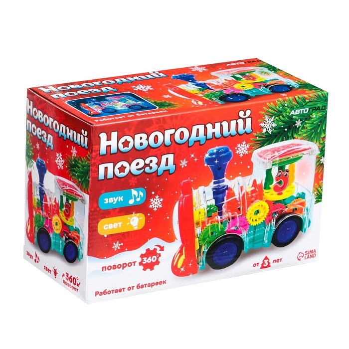 Паровоз &laquo;Новогодний поезд&raquo;, световые и звуковые эффекты, работает от батареек