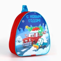 Новогодний детский рюкзак &laquo;С Новым годом&raquo;,машины