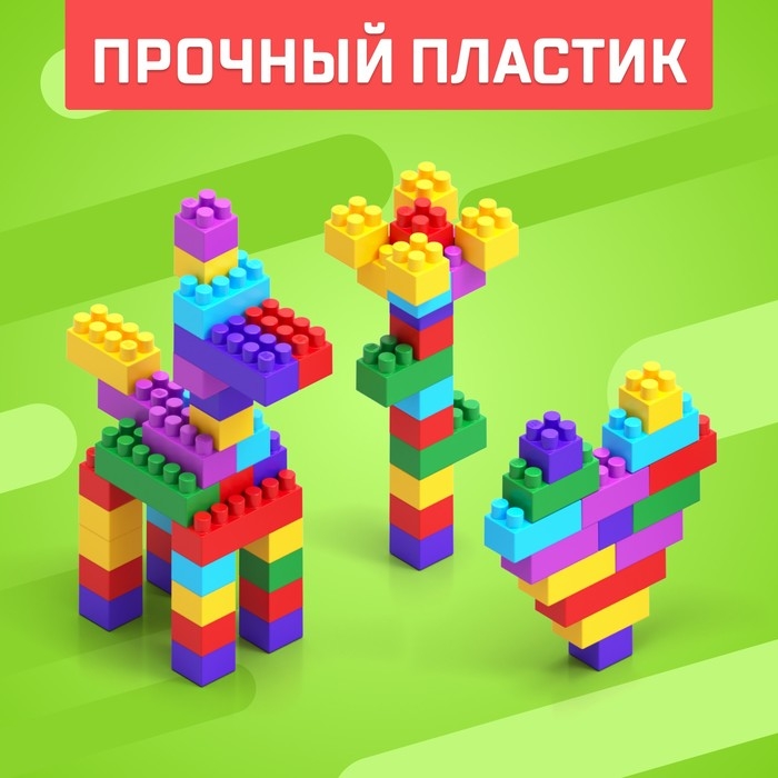 Конструктор №13 &laquo;Семицветик&raquo;, 42 детали