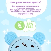 Музыкальная игрушка &laquo;Забавный мишутка&raquo;, звук, свет, цвет голубой