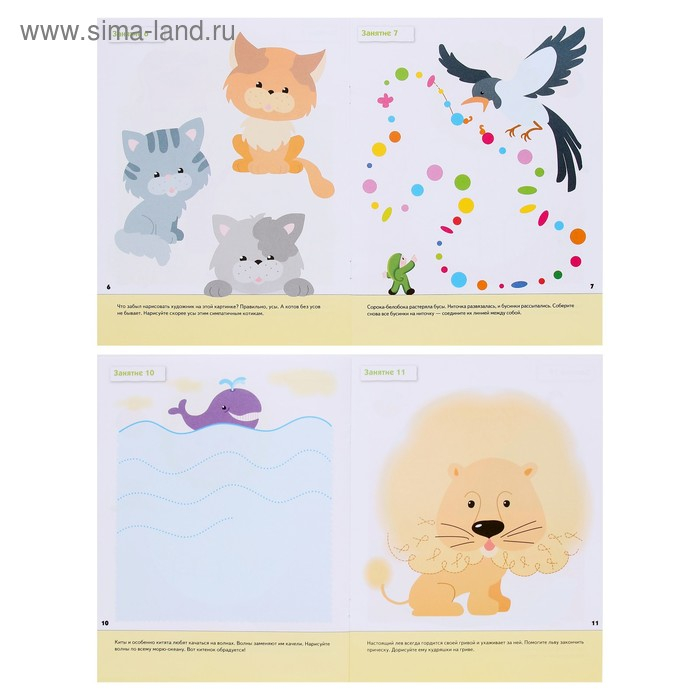 Набор рабочих тетрадей: математика, прописи, развитие речи, уроки грамоты. Младшая группа 3+ Набор рабочих тетрадей: математика, прописи, развитие речи, уроки грамоты. Младшая группа 3+