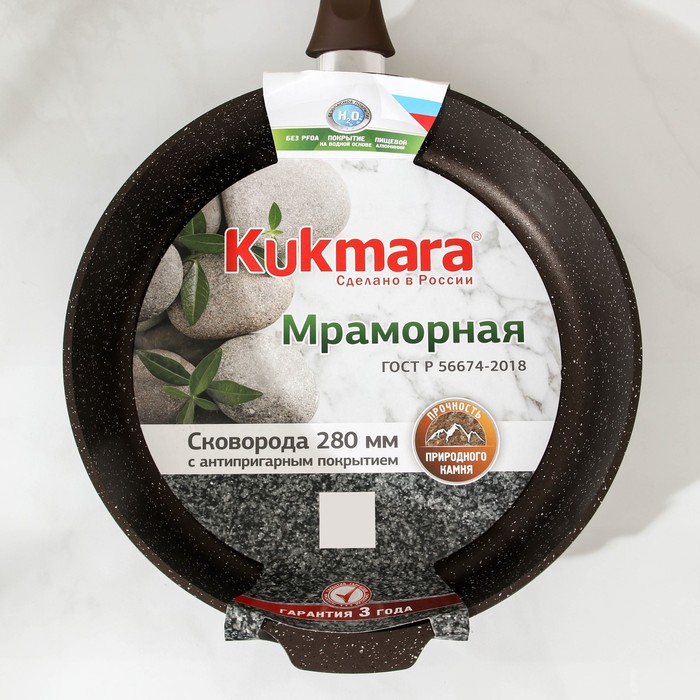 Сковорода, d=28 см, пластиковая ручка, антипригарное покрытие, цвет кофейный мрамор Сковорода, d=28 см, пластиковая ручка, антипригарное покрытие, цвет кофейный мрамор