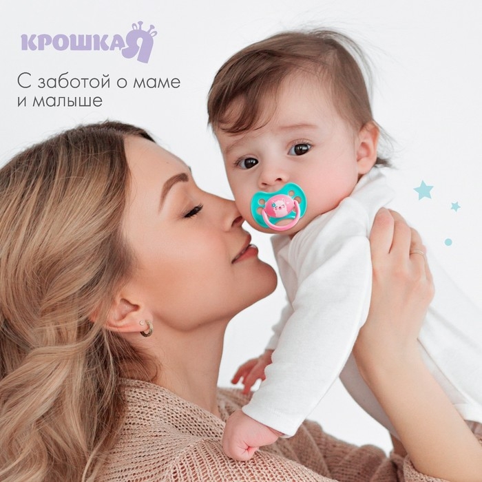 Соска - пустышка силиконовая ортодонтическая &laquo;Лама&raquo;, от 3 мес., цвет бирюзовый/розовый