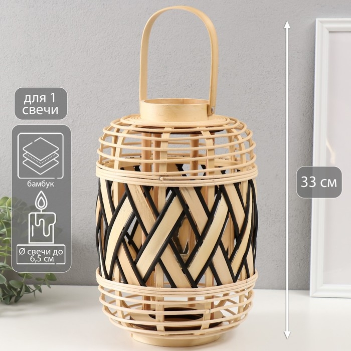 Подсвечник бамбук Подсвечник бамбук "Фонарик. Переплёт" 33х23х23 см