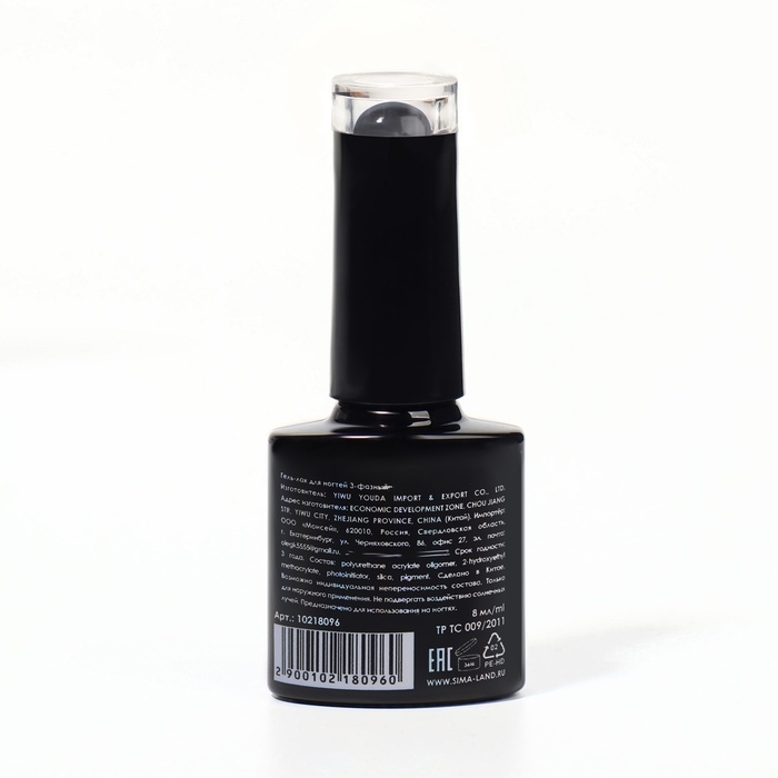 Гель лак для ногтей, &laquo;CLASSIC COLORS&raquo;, 3-х фазный, 8мл, LED/UV, цвет чёрный (002)