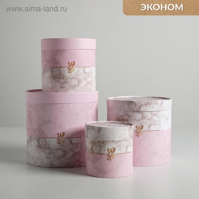 Набор коробок из тонкого картона 4 в 1, упаковка подарочная, &laquo;Мрамор&raquo;, 12 х 12 - 20 х 20 см